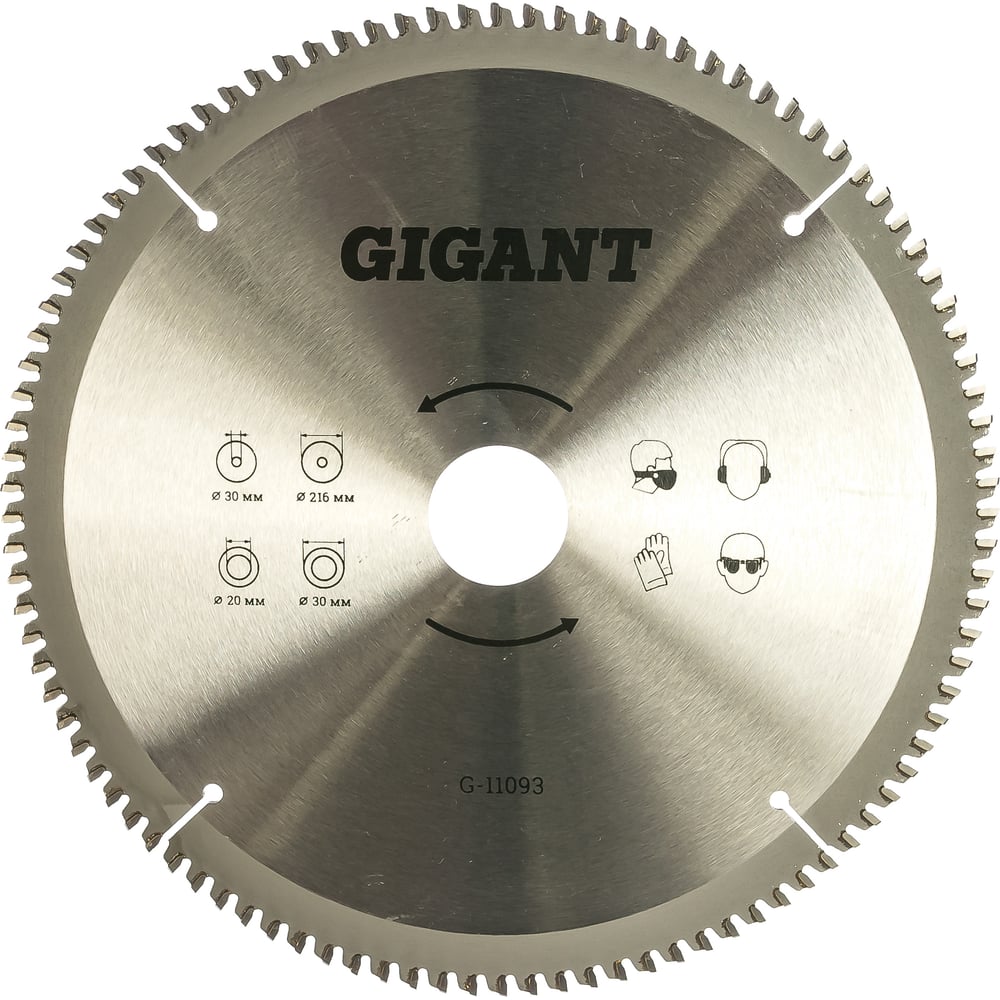  пильный по алюминию (216x30 мм; Z100) Gigant G-11093 - выгодная .