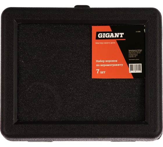 Набор коронок по керамике 7 предметов Gigant G-11301