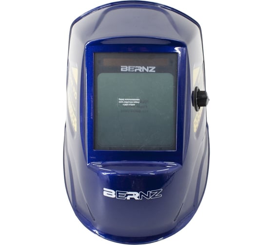 Маска сварщика Ф10, синяя BERNZ BRZ1.973.394 00-00003961