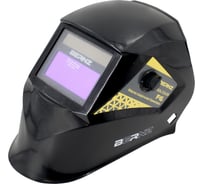 Маска сварщика Ф6, черная BRZ1.973.430 00-00003916