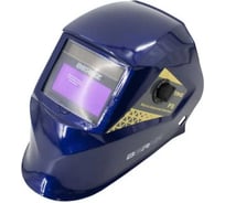 Маска сварщика Ф5, синяя BERNZ BRZ1.975.519 00-00003957