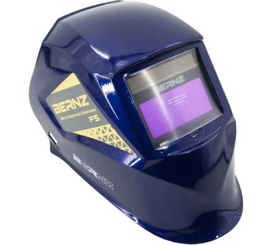 Маска сварщика Ф5, синяя BERNZ BRZ1.975.519 00-00003957