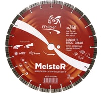 Диск алмазный MeisteR 1A1RSS/W D350-2.8T-12W-24S-25.4/20H+1P Elsilber EL-RY1101Ms