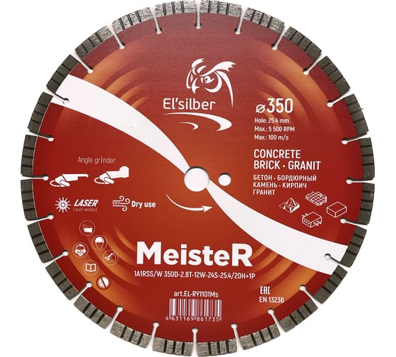 Диск алмазный MeisteR 1A1RSS/W D350-2.8T-12W-24S-25.4/20H+1P Elsilber EL-RY1101Ms 1