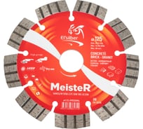 Диск алмазный MeisteR 1A1RSS/W D125-2.2T-12W-10S-22.23H Elsilber EL-RY0301Ms