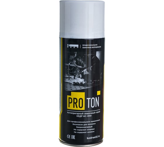 Спрей антипригарный сварочный АС-400 PROTON Кедр 8011397
