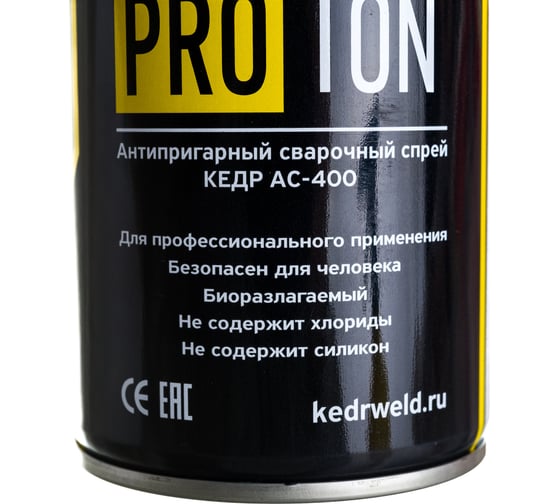 Спрей антипригарный сварочный АС-400 PROTON Кедр 8011397