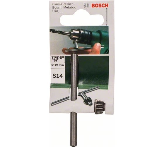 Ключ для сверлильного патрона 10 мм Bosch 2609255710