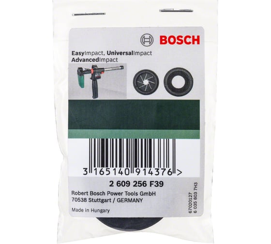 Набор упорных колец для Drill Assistant Bosch 2609256F39