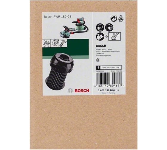 Фильтр для PWR 180CE Bosch 2609256D46