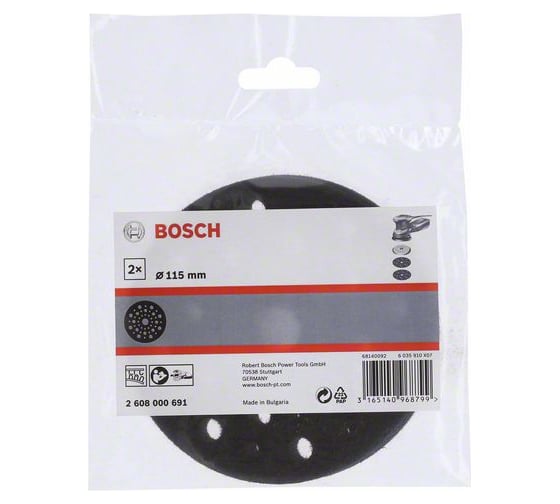 Защитный переходник для эксцентриковых шлифмашин (115 мм; 2 шт.) Bosch 2608000691