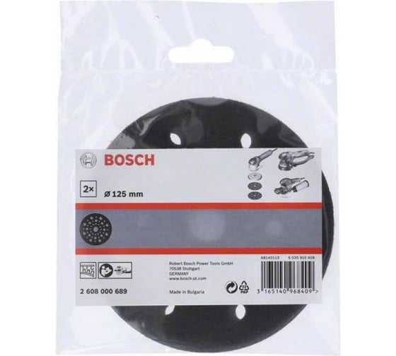 Защитный переходник для эксцентриковых шлифмашин (125 мм; 2 шт.) Bosch 2608000689