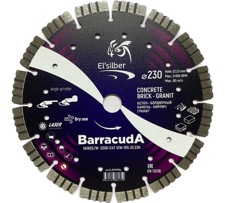 Диск алмазный BarracudA 1A1RSS/W D230-2.4T-12W-10S-22.23H Elsilber EL-RY0701Bs