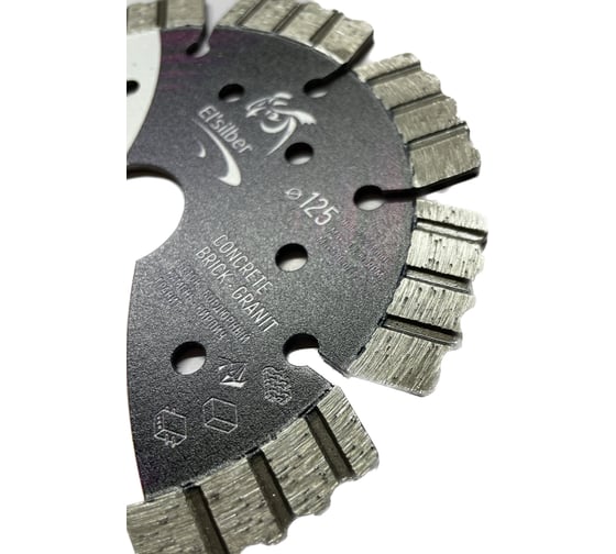 Диск алмазный BarracudA 1A1RSS/W D125-2.2T-12W-10S-22.23H Elsilber EL-RY0301Bs