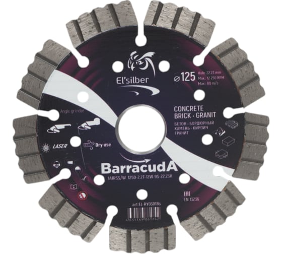 Диск алмазный BarracudA 1A1RSS/W D125-2.2T-12W-10S-22.23H Elsilber EL-RY0301Bs