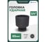 Головка торцевая ударная 12-гранная (65 мм; L=100 мм; 3/4DR) ROCKFORCE RF-46865(28352) 2