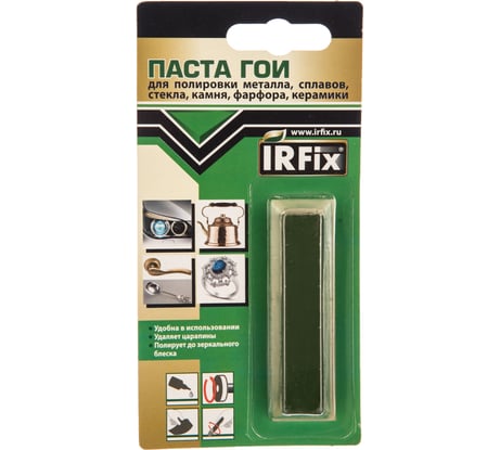 Паста ГОИ 9 гр IRFIX 20119