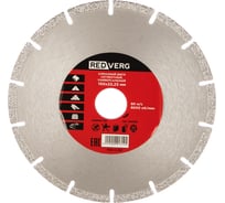Диск алмазный сегментный универсальный (150х22 мм) REDVERG 6627126
