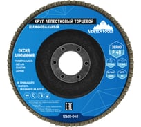 Круг лепестковый торцевой (125х22.2 мм; Р40) Vertextools 12600-040
