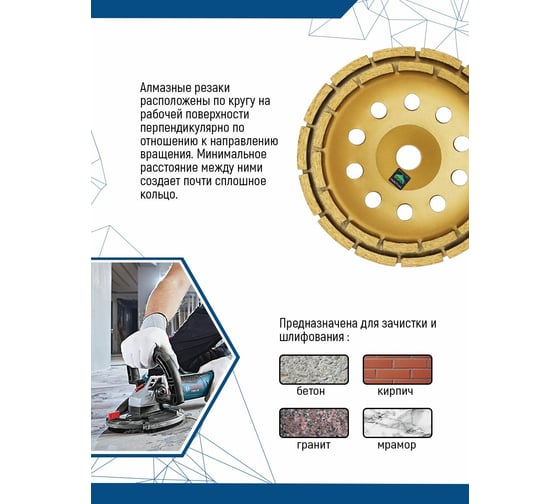 Чаша алмазная двухрядная сегментированная (230х22.2 мм) vertextools 0505-04-230-02