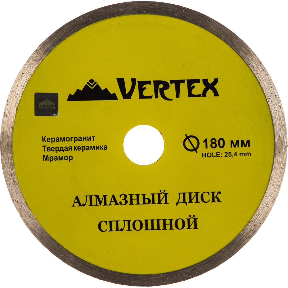 Диск алмазный сплошной для плиткореза (180х25.4 мм) vertextools 04-180 ...