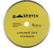 Диск алмазный сплошной (230х22.2 мм) Vertextools 04-230-7