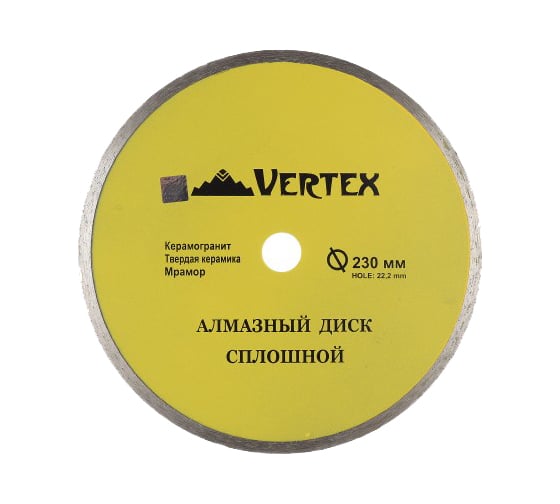 Диск алмазный сплошной (230х22.2 мм) Vertextools 04-230-7