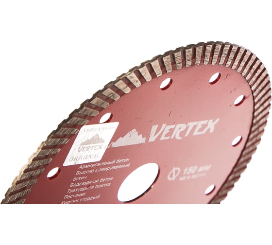 Диск алмазный турбо (150х22.2 мм) Vertextools 04-150-22