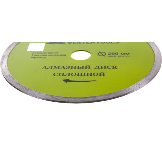 Диск алмазный сплошной для плиткореза (200х25.4 мм) Vertextools  04-200-6