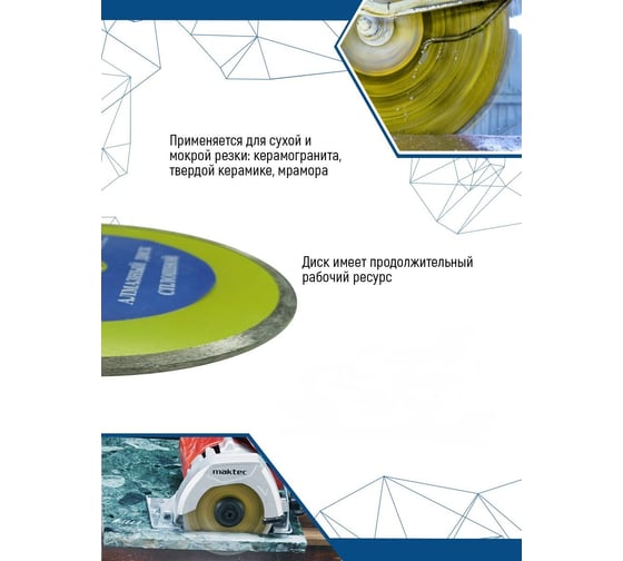 Диск алмазный сплошной для плиткореза (200х25.4 мм) Vertextools  04-200-6