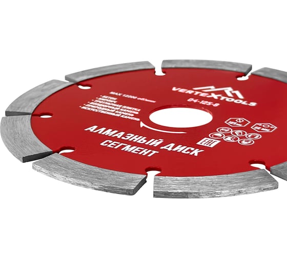 Диск алмазный сегментный (125х22.2 мм) Vertextools 04-125-8