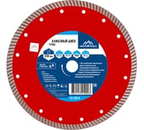 Диск алмазный турбо (230х22.2 мм) Vertextools 04-230-2