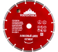 Диск алмазный сегментный (230х22.2 мм) Vertextools 04-230-9 16040994