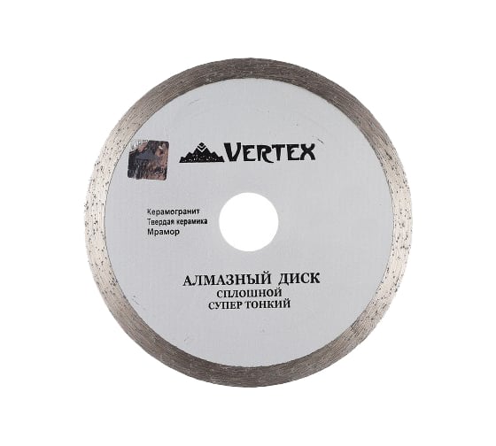 Диск алмазный сплошной супер тонкий (125х22.2 мм) Vertextools 04-125-3
