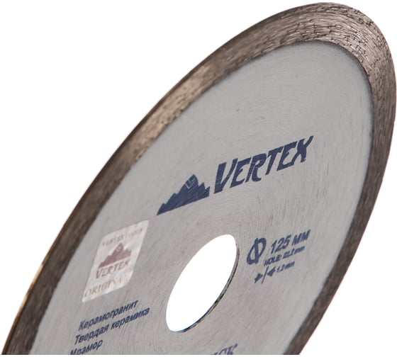 Диск алмазный сплошной ультра тонкий (125х22.2 мм) Vertextools 04-125-12