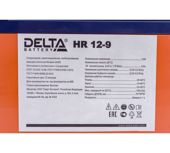 Батарея аккумуляторная Delta HR 12-9