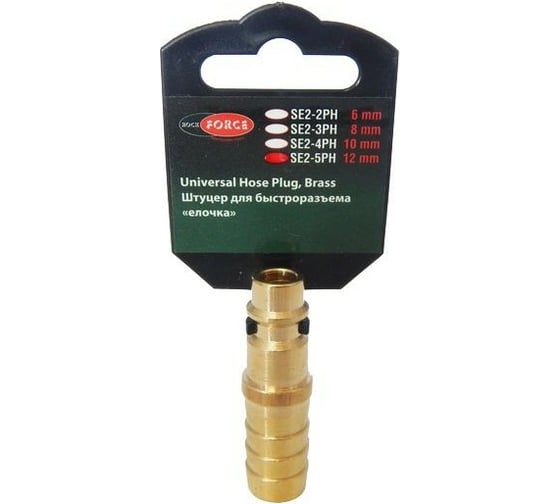 Штуцер для быстроразъема елочка 6 мм в пластиковом держателе ROCKFORCE RF-SE2-2PH(1951) 1