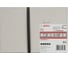 Пилки сабельные S725VFR Special for Pallet Repair (190 мм; 100 шт.) Bosch 2608658034 2