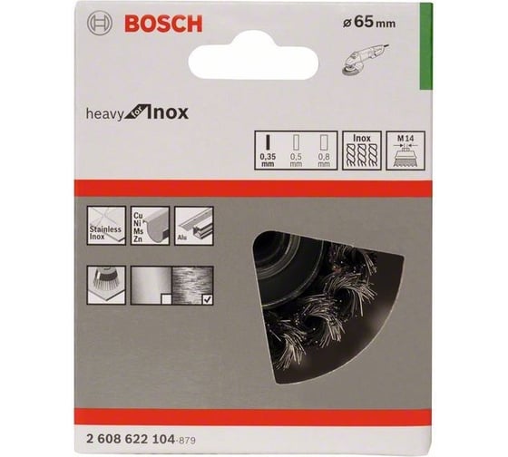 Щетка чашечная (65 мм; М14) INOX Bosch 2608622104