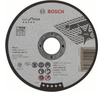 Отрезной круг Best for INOX (125x1.5х22.2 мм) Bosch 2608603496