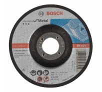 Отрезной круг по металлу (115х2.5х22.2 мм) Bosch 2608603159