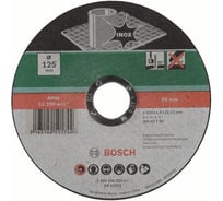 Отрезной круг Best for INOX (125x1.0х22.2 мм) Bosch 2609256322