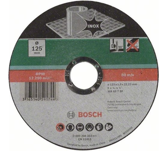 Отрезной круг Best for INOX (125x1.0х22.2 мм) Bosch 2609256322 1
