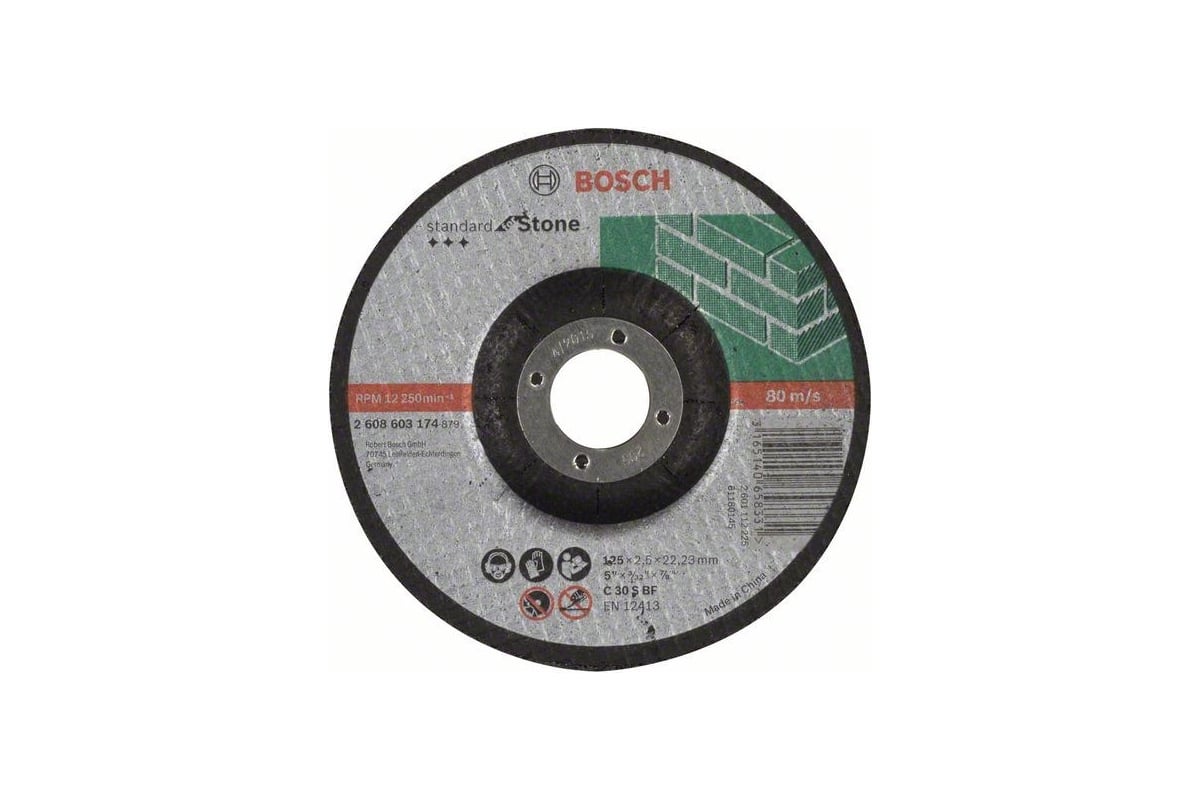 Отрезной круг Standard for Stone (125х2.5х22.2 мм) Bosch 2608603174 ...