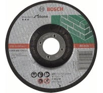 Отрезной круг Standard for Stone (125х2.5х22.2 мм) Bosch 2608603174