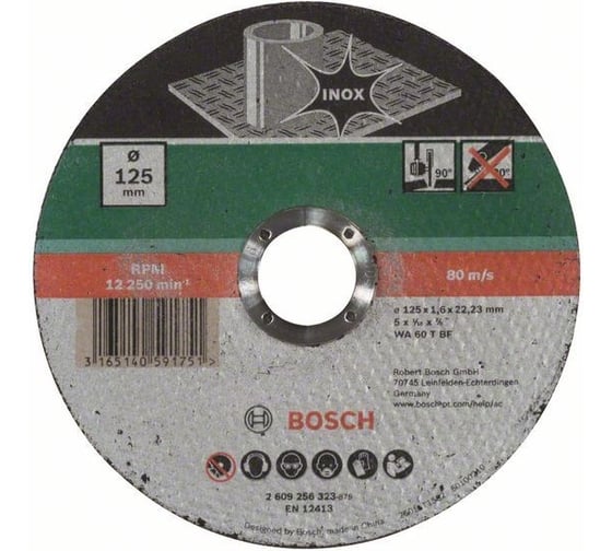 Отрезной круг Best for INOX (125x1.6х22.2 мм) Bosch 2609256323