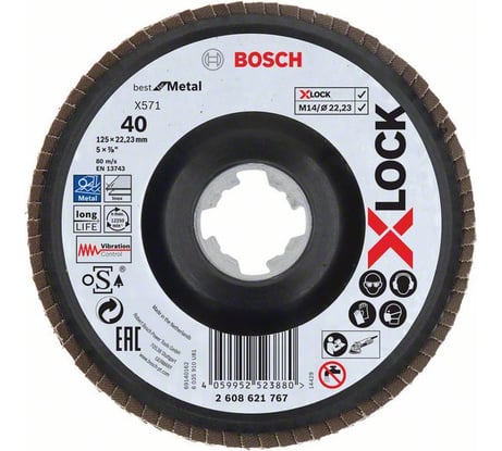 Круг лепестковый X571 по металлу (125 мм; X-LOCK; G40) Bosch 2608621767