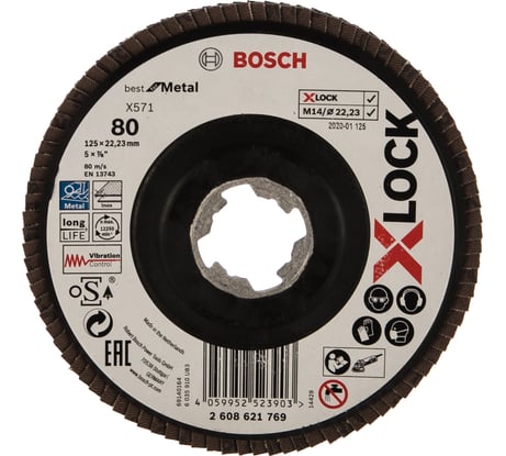 Круг лепестковый X571 по металлу (125 мм; X-LOCK; G80) Bosch 2608621769