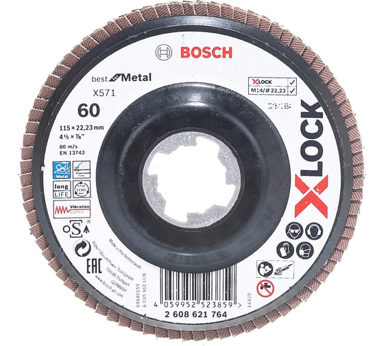 Круг лепестковый X571 по металлу (115 мм; X-LOCK; G60) Bosch 2608621764 1