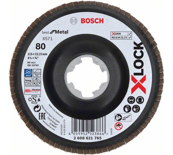 Круг лепестковый X571 по металлу (115 мм; X-LOCK; G80) Bosch 2608621765 1